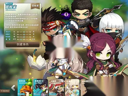 怀旧冒险端游【冒险岛仿官V192版】Win服务端+PC客户端+详细搭建教程