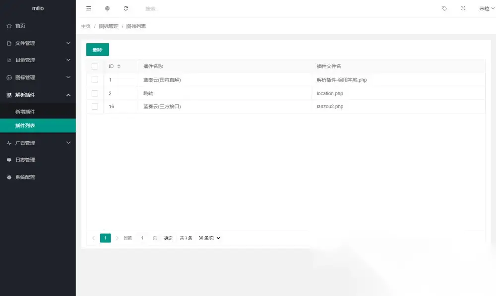 图片[3]