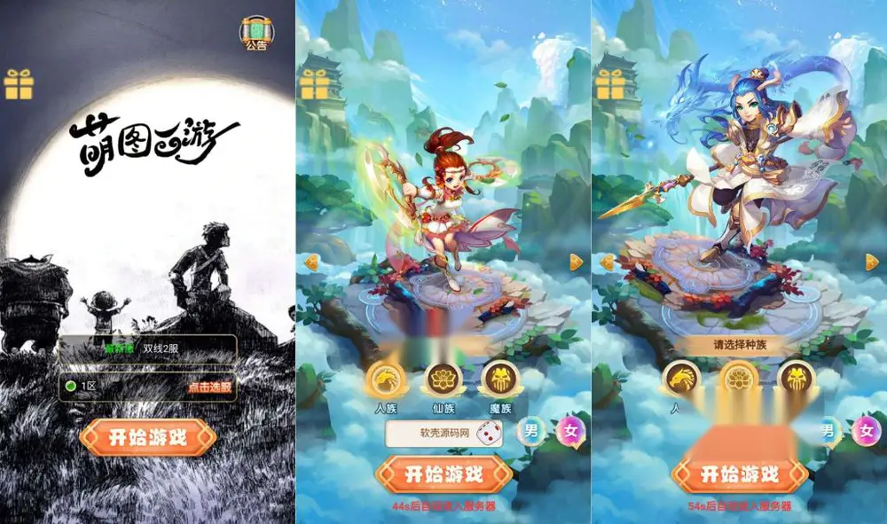 图片[2]