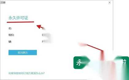 Navicat 16 破解版安装教程_激活码