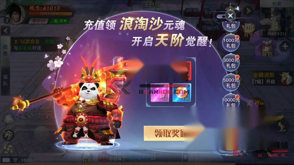 图片[3]