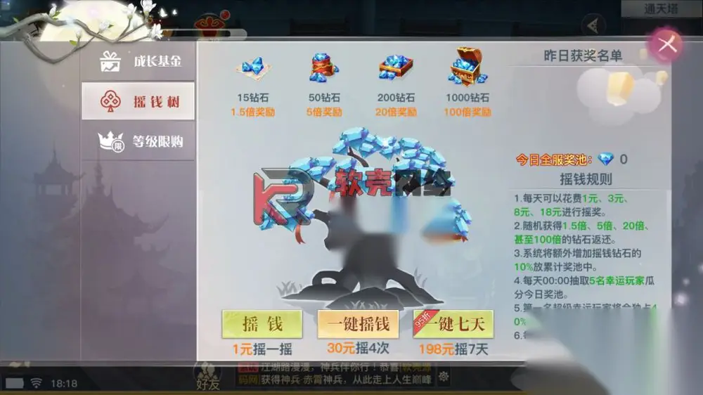 图片[6]