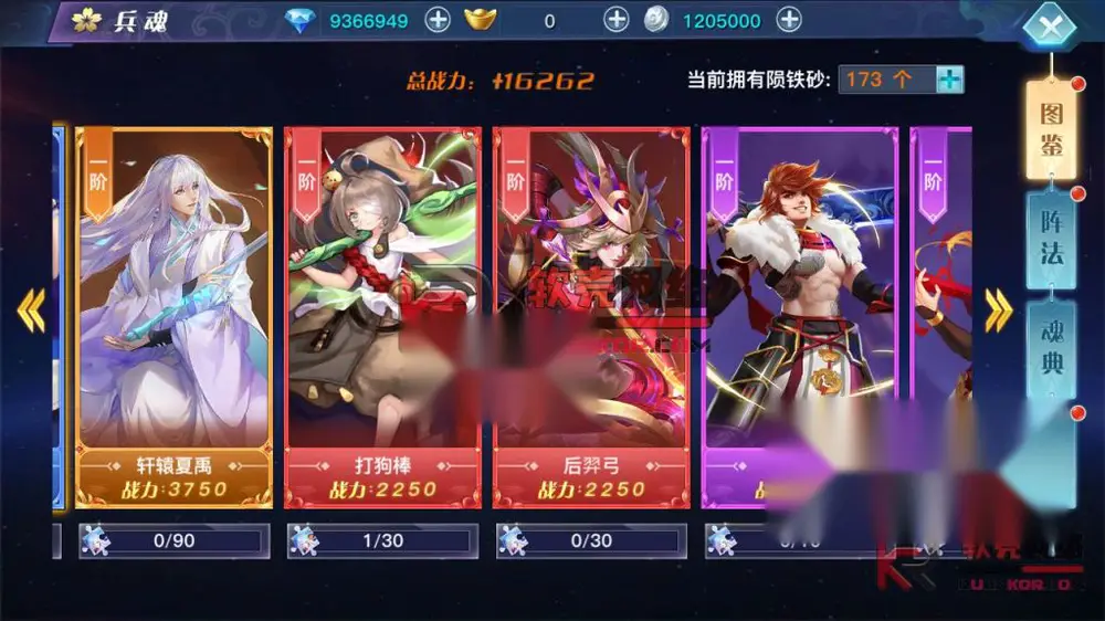 图片[8]