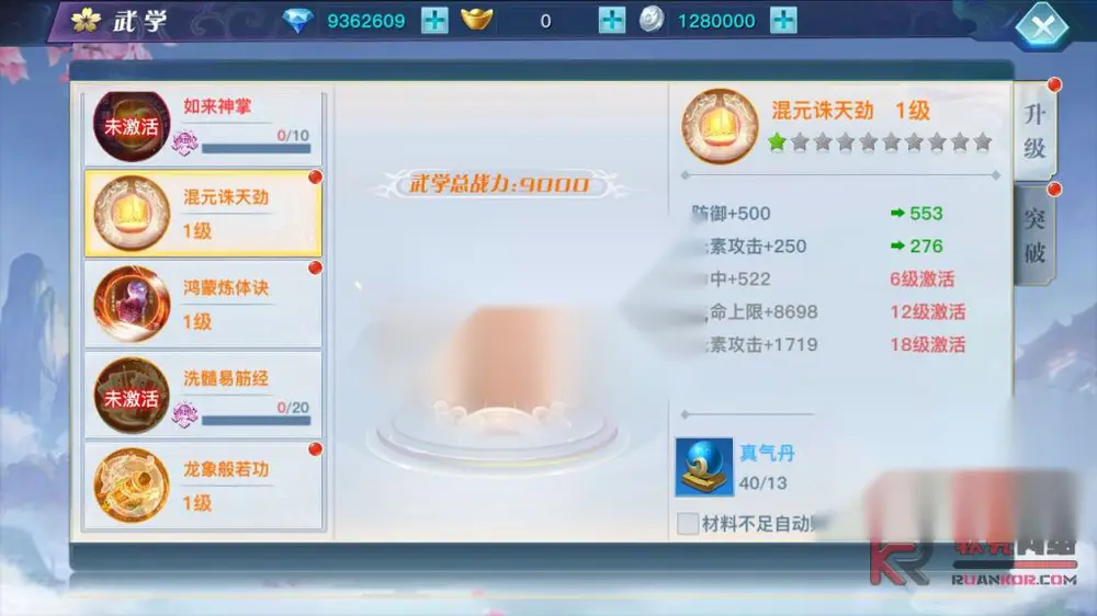 图片[12]