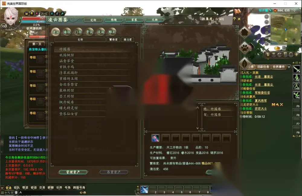 图片[5]
