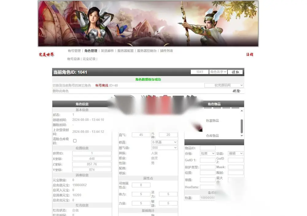 图片[5]