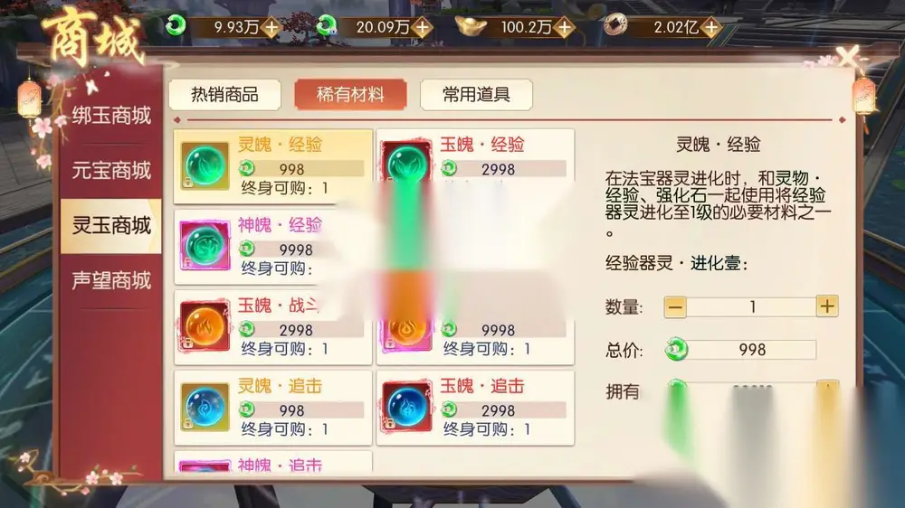 图片[22]