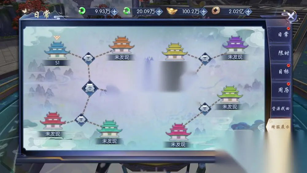 图片[24]