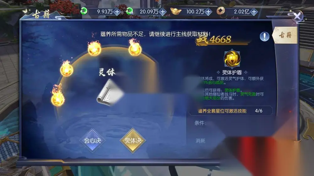 图片[28]