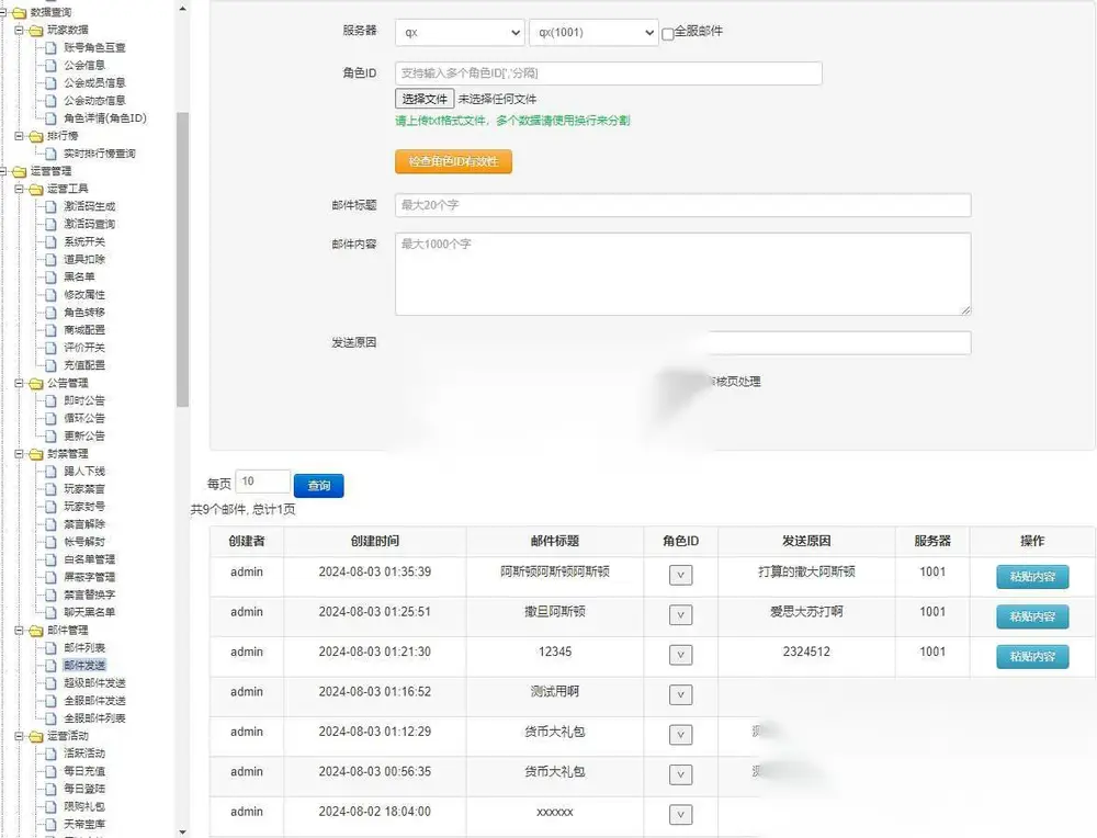 图片[42]