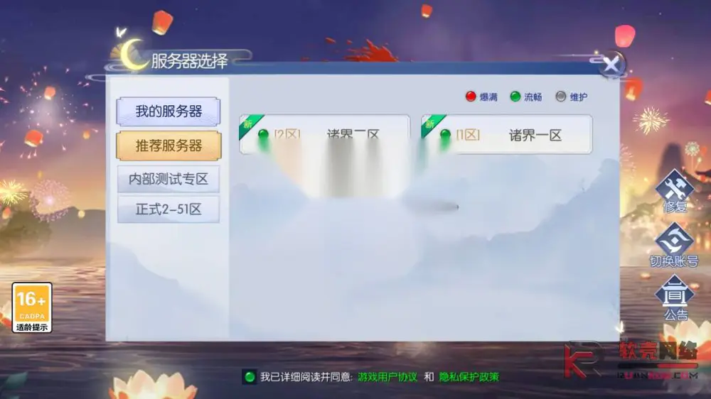 图片[2]
