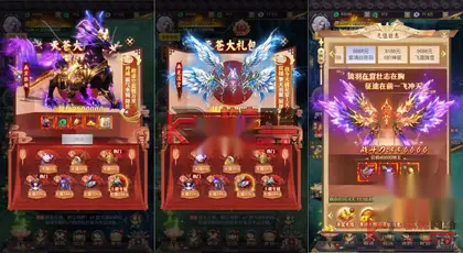 H5仙侠页游【莽荒记H5平台币内购】Linux服务器端+运营后台+平台币充值后台+教程