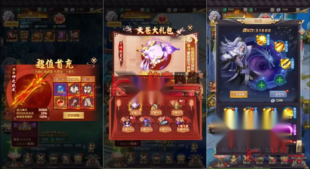 图片[3]
