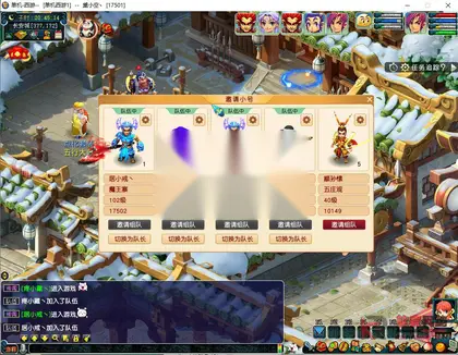 GGE2互通西游【紫禁之巅西游】Win服务器端全套源码+安卓\PC客户端