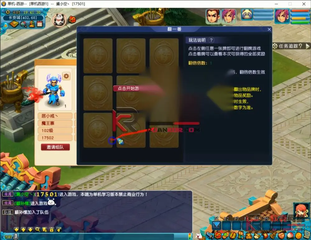 图片[5]
