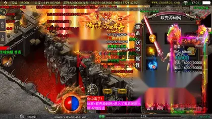 战神引擎传奇手游【单职业再战杀伐20大陆第二季】Win服务器端+安卓IOS+GM授权后台+搭建教程