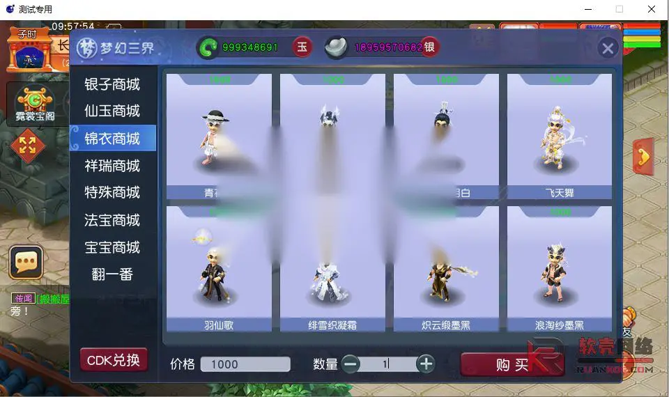 图片[6]
