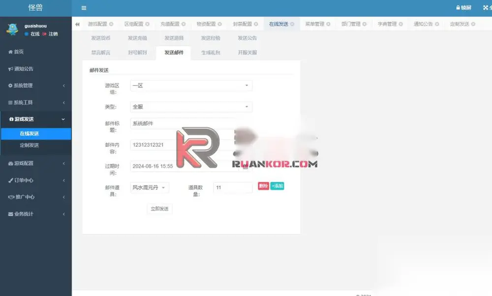 图片[17]