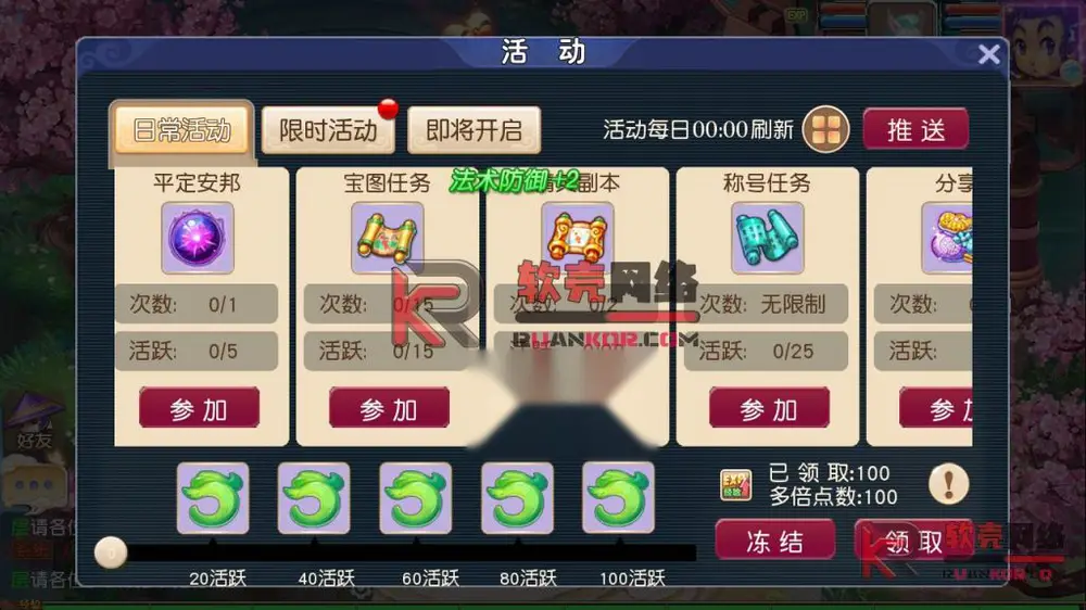 图片[11]