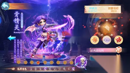 MT3换皮梦幻【幽魂西游2突破挂机版】Linux服务器端+安卓IOS+GM后台+攻略+搭建教程+全套源码
