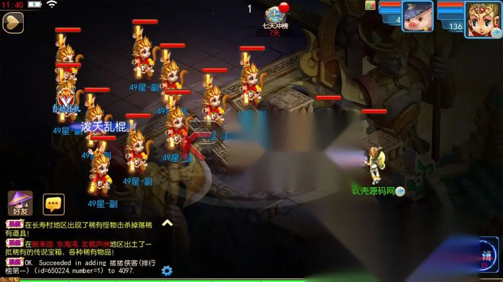 图片[17]