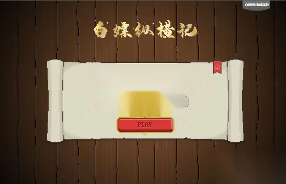 图片[2]