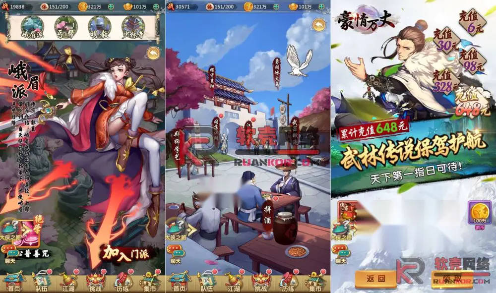 图片[3]