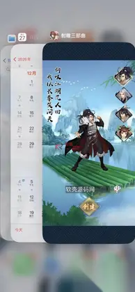 卡牌回合手游【射雕三部曲乱世三界IOS版】Linux服务器端+安卓/苹果+本地SDK+GM后台工具+详细教程