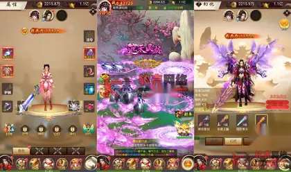 三网H5传奇【完美仙界H5】Win服务器端+简易安卓客户端+GM后台+搭建教程