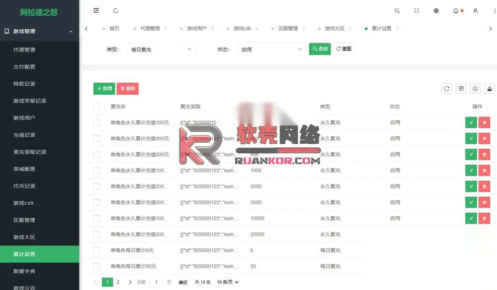 图片[14]