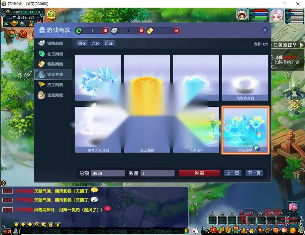 图片[3]