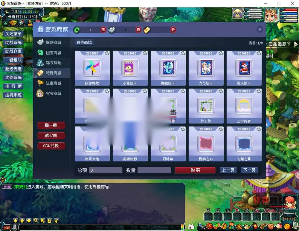 图片[5]