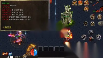 三网H5游戏【幽冥地狱传奇H5完整版】Linux服务器端+安卓/微端+GM后台+搭建教程