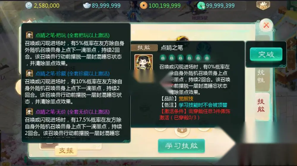 图片[2]