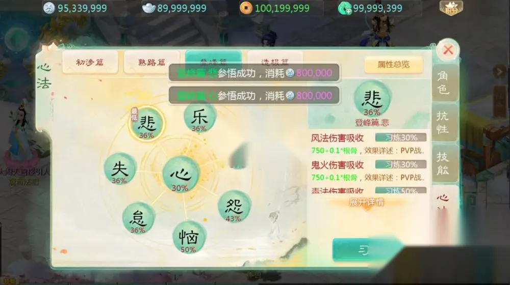 图片[3]