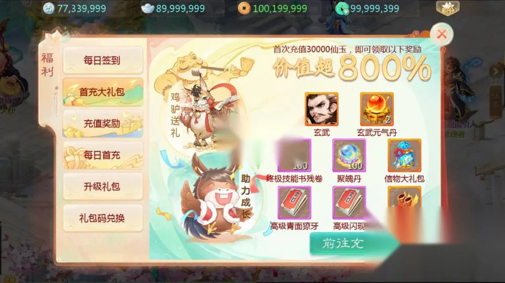 图片[10]