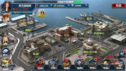 策略对战手游【战舰帝国多区版】Win服务器端+安卓+网页充值后台+GM工具邮件工具+搭建教程