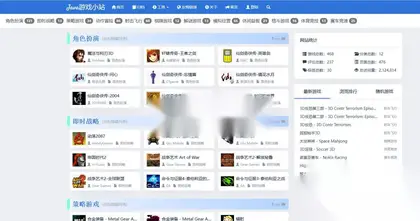 Java游戏免费下载网站：Java游戏小站