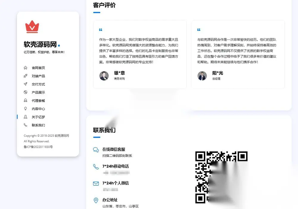 图片[3]