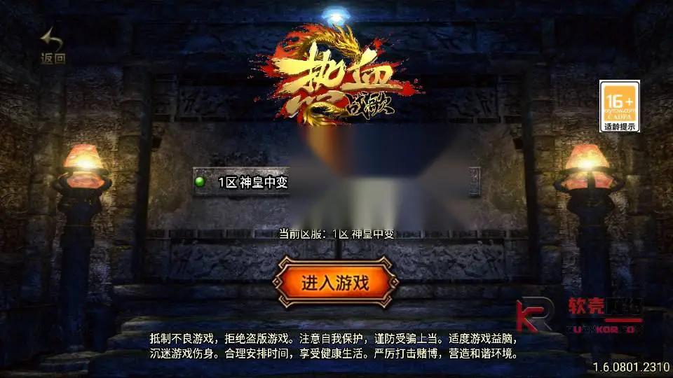 图片[2]