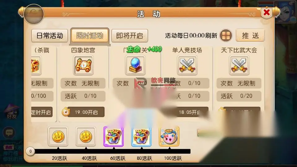 图片[6]