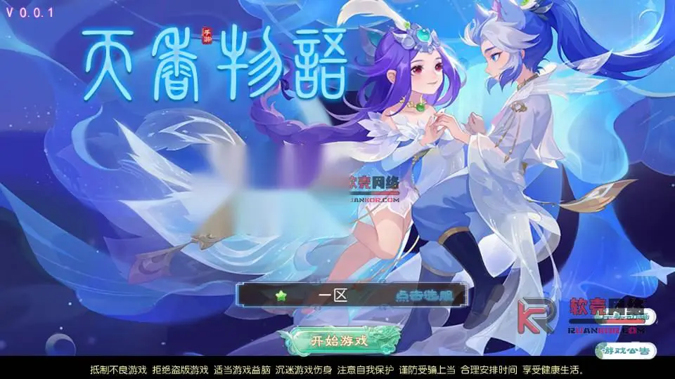 图片[2]