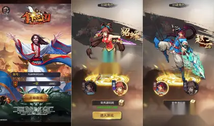 三网H5游戏【三国战纪H5拿下三国】Linux服务器端+安卓客户端+运营后台+GM后台+搭建教程