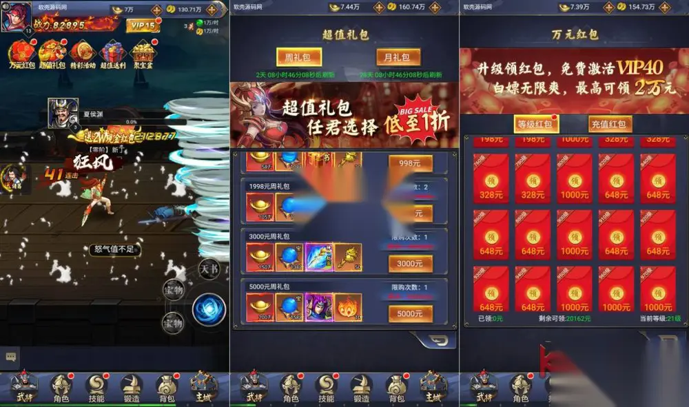 图片[2]
