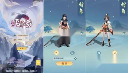 稀有H5游戏【九州飞凰录多区跨服修复版】Linux服务器端+GM后台+详细搭建教程