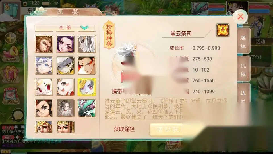 图片[10]