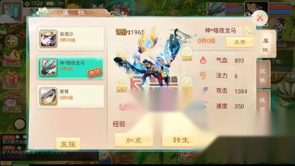 图片[11]