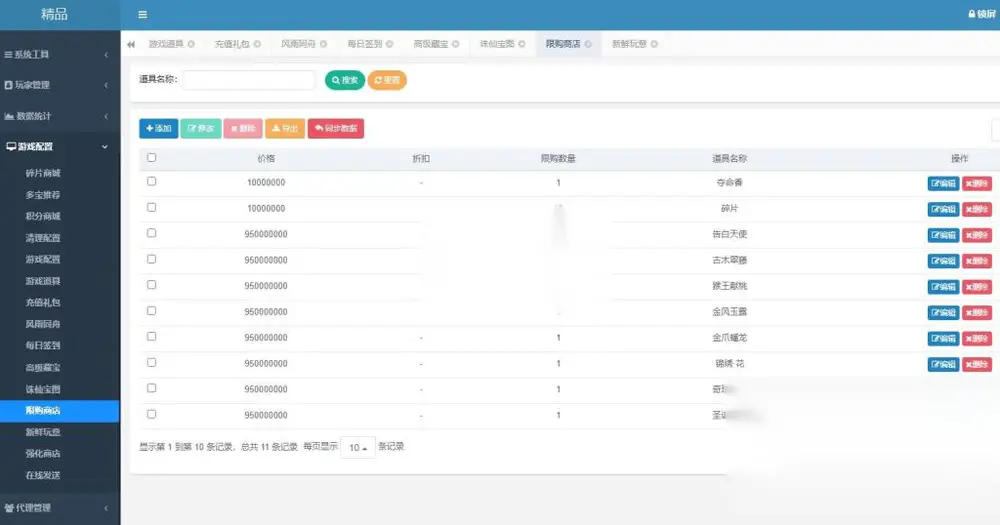 图片[20]