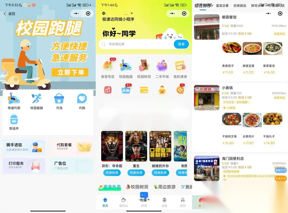 图片[1]