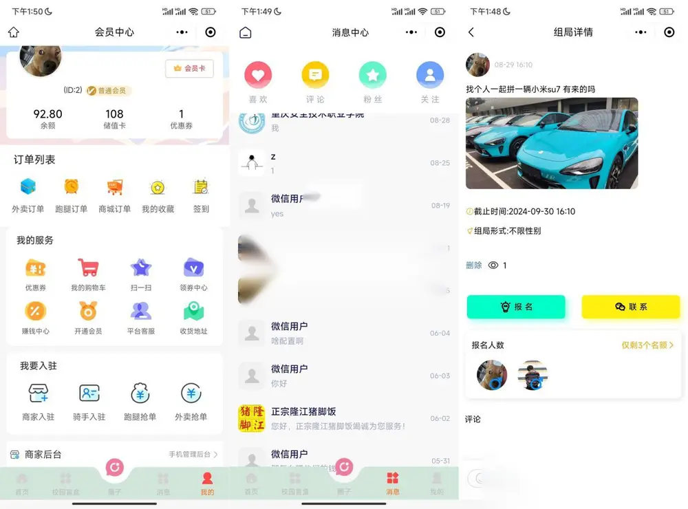 图片[3]